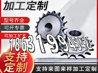 3.5模数保养