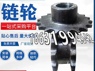 加工齿轮结实耐用
